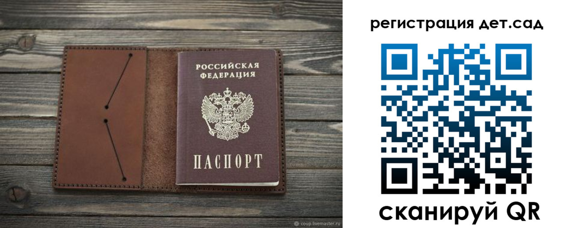 временная регистрация госуслуги в Десногорске